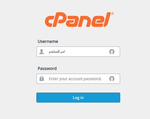 login cpanel