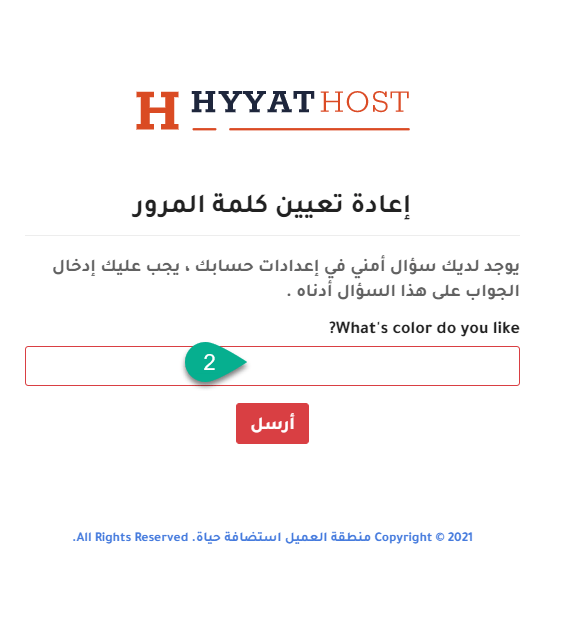 reset password hyyat2