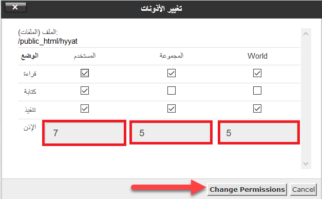 change permissions file3