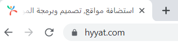 Favorite hyyat