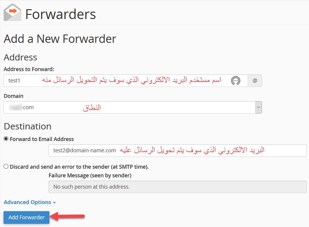 email forwarders2