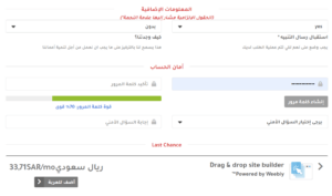 طريقة السداد عبر بطاقة الفيزا والماستر كارد ومدى